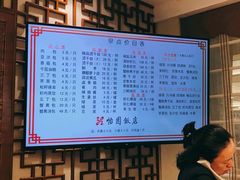 -怡园饭店-餐厅(四望亭店)