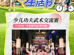 -万达广场(南宁青秀店)