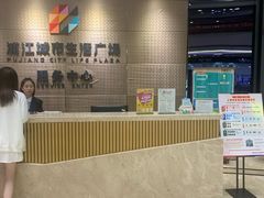 -浦江城市生活广场(江月路店)