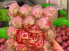 -阿娟牛肉丸·手打牛肉丸·现做现卖