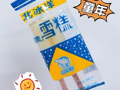 -百年义利(东直门店)