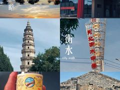-衡水站