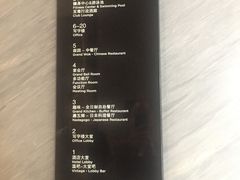-深圳温德姆至尊酒店