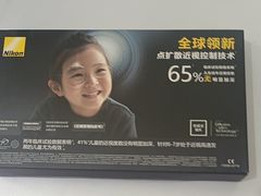 -美空眼镜·星趣控·新乐学·控优点合作店(周浦万达店)