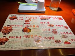 -谢蟹浓(西铁营万达店)