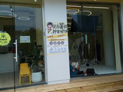 -勇气斑马·巴西柔术&跆拳道(浦东三林店)