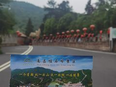 -溪霞怪石岭生态公园