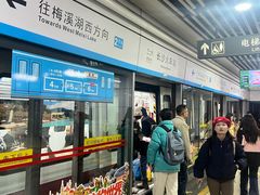 -长沙火车站(地铁站)