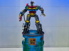 -中国杭州低碳科技馆