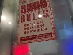 -阿记烧烤(大兴新区店)