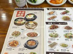 -全州拌饭馆(断桥店)