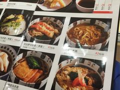 -歌行灯日本料理(伊势丹店)