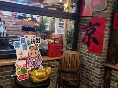 -糖房咖啡(南锣鼓巷店)