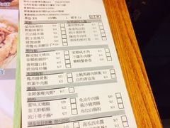 -添好运点心专门店(深水埗店)