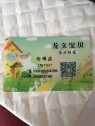 -龙文宝贝上门婴儿理发满月剃胎毛(总店)