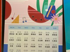-TZ House音乐现场(茅台店)