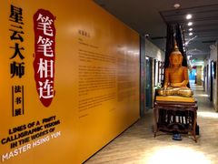 -伊藤ITO(侨福芳草地购物中心店)
