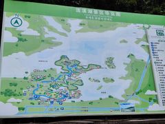-广州市流溪河国家森林公园