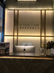 点击看大图 -美壹生诊所皮肤管理中心·海菲秀&Legacy美白舱