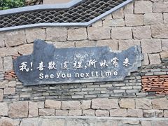 -阿军排档·烧烤