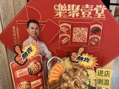 -大家乐(广州荔湾领展广场店)