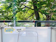 -王歘歘·chuǎ火锅(五道营店)