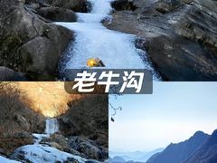 -京西十八潭风景区