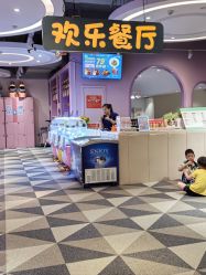 -宝燕水乐园(相城店)