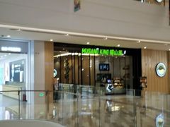 -MUSANG KING猫山王(龙湖杭州滨江天街店)