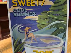 -7分甜(上海新天地广场店)