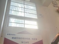 -W CAFE(甜爱路店)