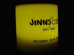 2014-09-20&nbsp;190110-JINNS锦时 steak&pizza(浸信会礼拜堂旧址店)