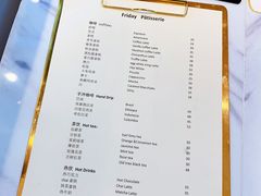 菜单-Fridi Patisserie Cafe