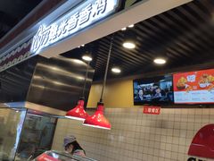 门面-1973继光香香鸡(合生汇购物中心店)