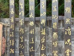 -天龙八部武侠城
