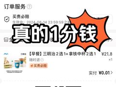 -全家便利店(法华寺街店)