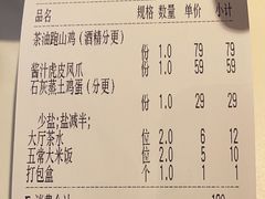 -烹湘·鲜炒湖南土菜(海珠店)
