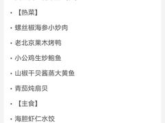 -大连君悦酒店·星海湾壹号Dalian·Dalian(星海广场店)