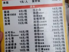 iphone_upload_pic-弓虽昌焖烧鸡(大竹林店)