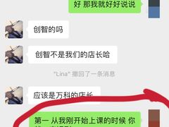 -乐刻健身(万科云城西里店)