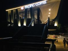 -太平洋咖啡(海天驿站店)