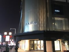 -ZARA(观前街店)