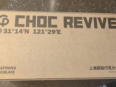 -巧克玩家·城市伴手礼(in88银泰店)