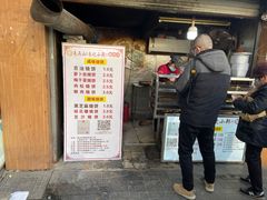 -朱记小郑酥烧饼(建康路店)