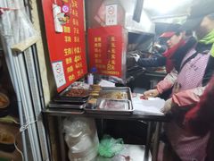 -王记西鎮电烤肉(汶上路店)
