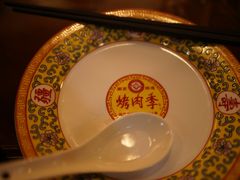 -烤肉季饭庄