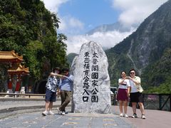 -太鲁阁公园
