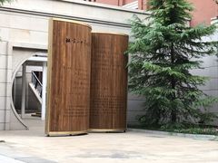 -北京八中游泳馆