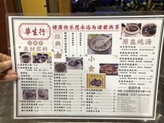 -华生行(大良店)