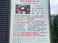 -盈田盈粥庄(黄兴公园店)